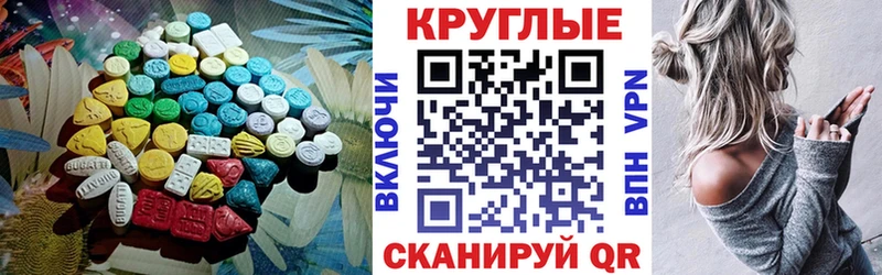это формула  Вышний Волочёк  Ecstasy диски 