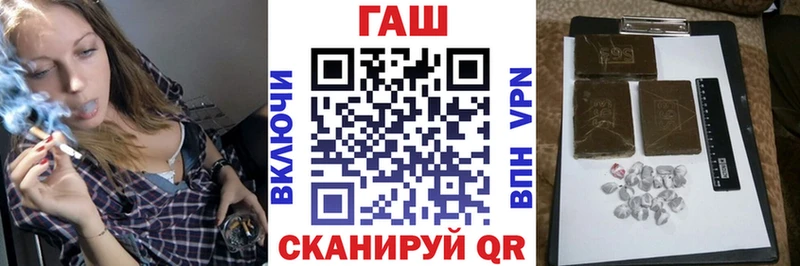 где купить наркотик  kraken как войти  ГАШ AMNESIA HAZE  Вышний Волочёк 