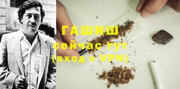 стафф Волоколамск