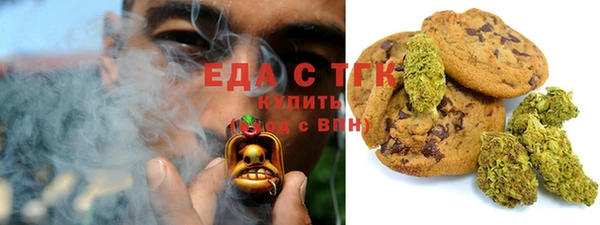 стафф Волоколамск