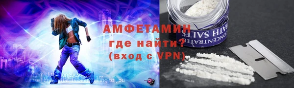 мдма Володарск