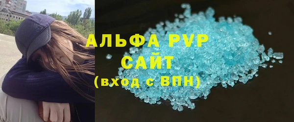 стафф Волоколамск