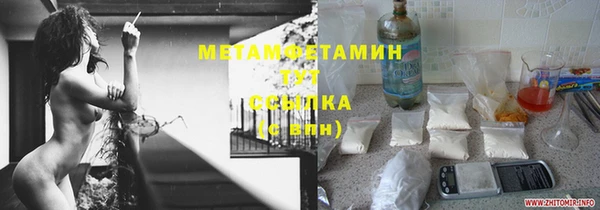 синтетический гашиш Верхний Тагил