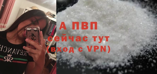 синтетический гашиш Верхний Тагил