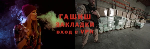 мдма Володарск