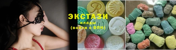 мдма Володарск