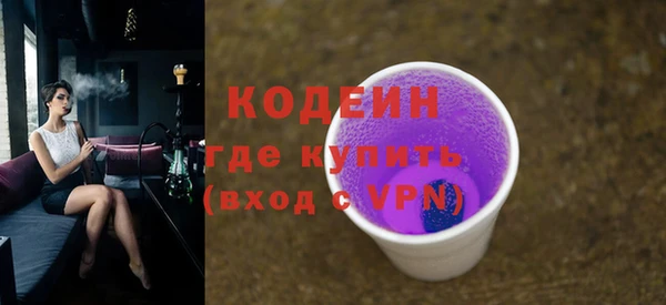 мдма Володарск