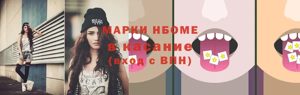 мдма Володарск
