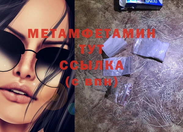 мдма Володарск