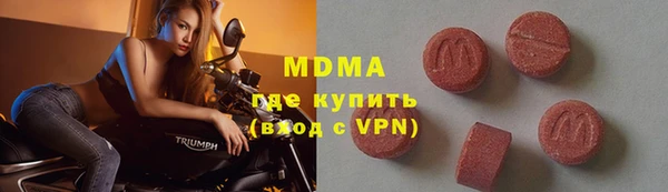синтетический гашиш Верхний Тагил