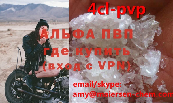 тгк Верея