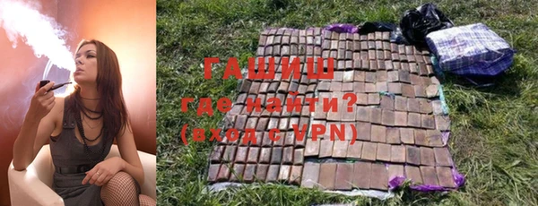 синтетический гашиш Верхний Тагил