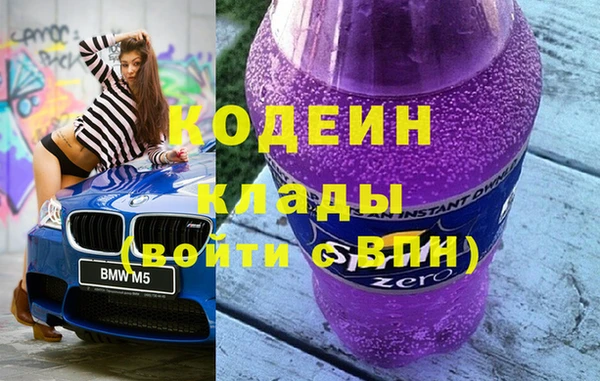 стафф Волоколамск