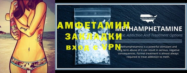 стафф Волоколамск