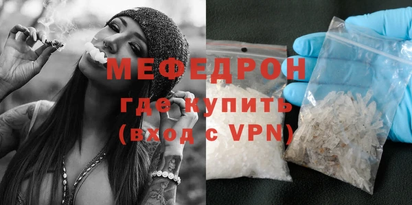 мдма Володарск