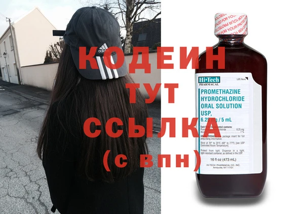 стафф Волоколамск
