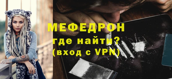 прущая мука Верхнеуральск