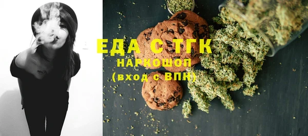 стафф Волоколамск