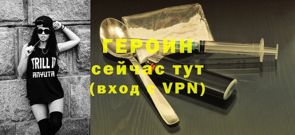 тгк Верея