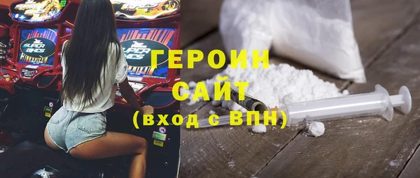 мдма Володарск