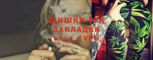 мдма Володарск