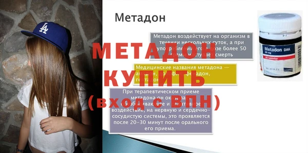 мдма Володарск