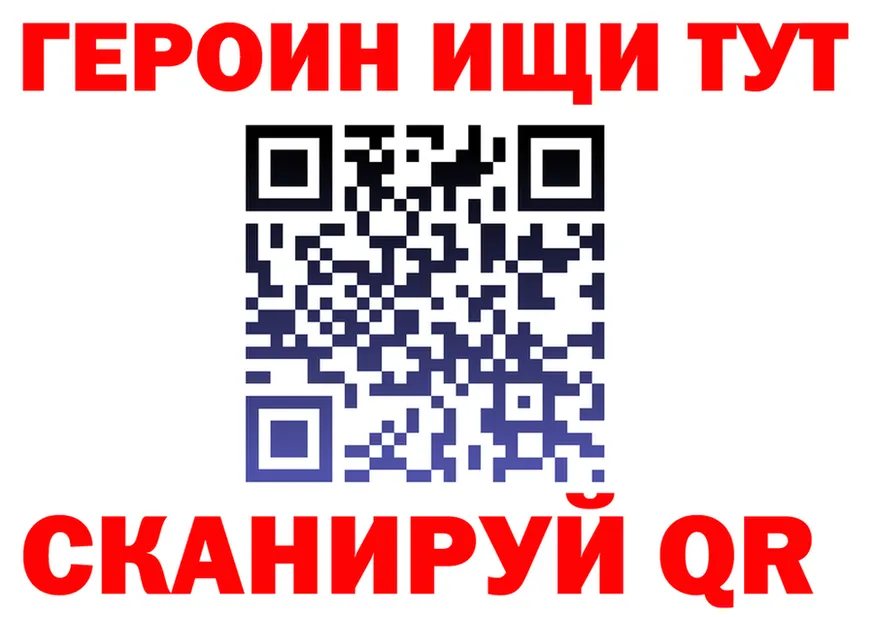 МЕТАДОН белоснежный зеркало площадка мега Вышний Волочёк