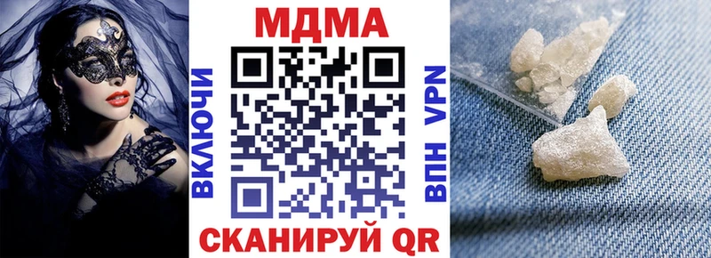 MDMA молли Вышний Волочёк