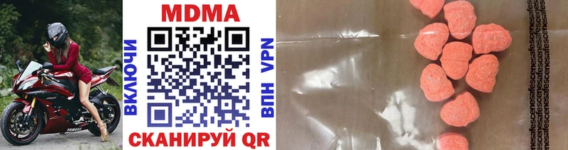 MDMA кристаллы Вышний Волочёк