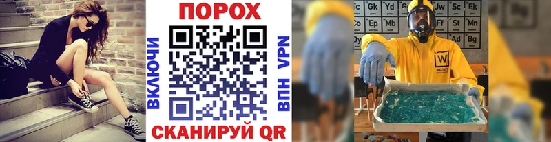 МЕТАМФЕТАМИН пудра  Вышний Волочёк 